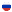 RU